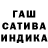 Бошки Шишки AK-47 sierrajade63