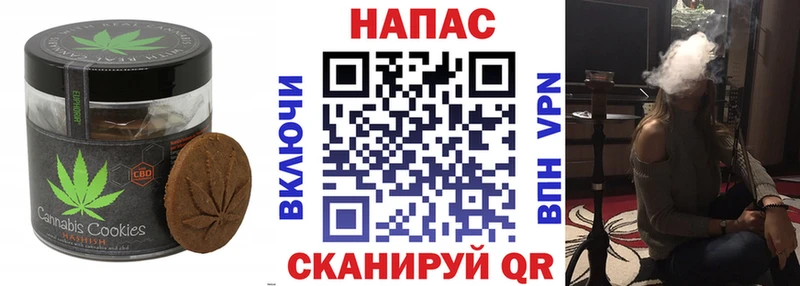 Еда ТГК марихуана Учалы