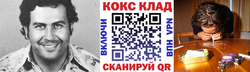 Кокаин VHQ Учалы