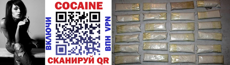 КОКАИН FishScale  Учалы 