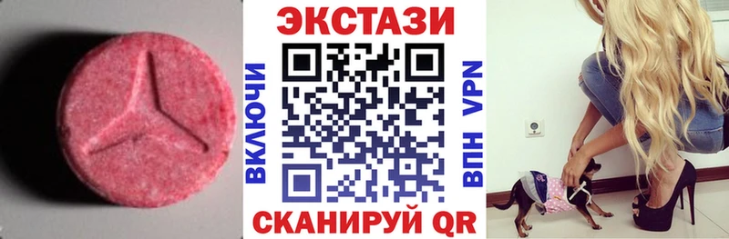 ЭКСТАЗИ 99%  Учалы 