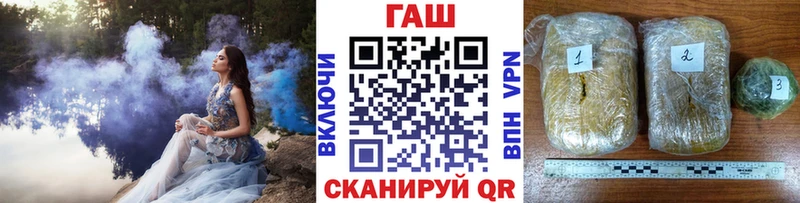 ГАШ Ice-O-Lator  Учалы 