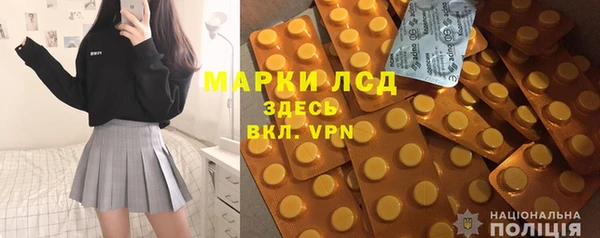 соль курить ск Армянск
