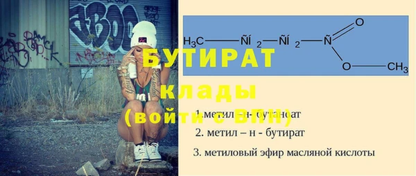наркотики Аркадак