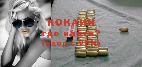 наркотики Аркадак