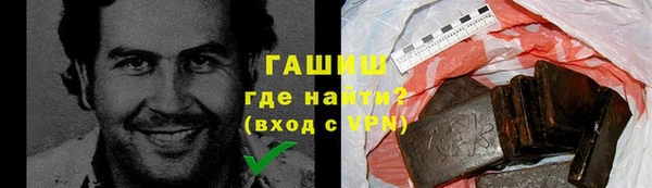 наркотики Аркадак