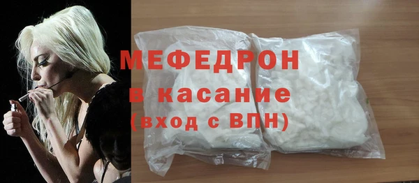 соль курить ск Армянск