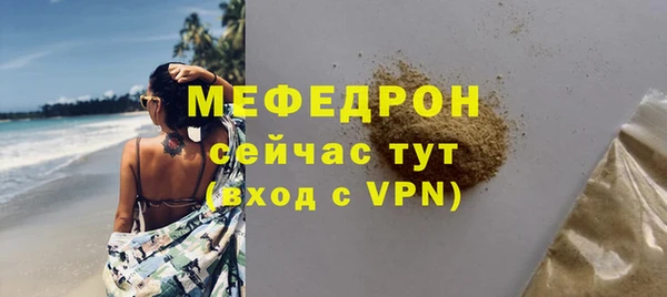 соль курить ск Армянск