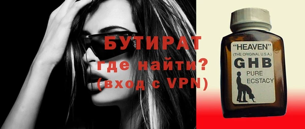 наркотики Аркадак