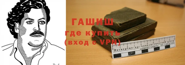 наркотики Аркадак