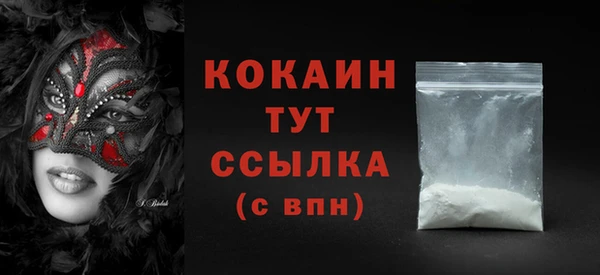 соль курить ск Армянск