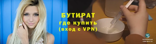 наркотики Аркадак