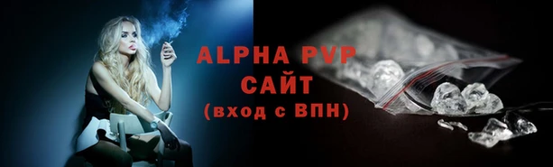 соль курить ск Армянск