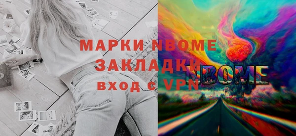 соль курить ск Армянск