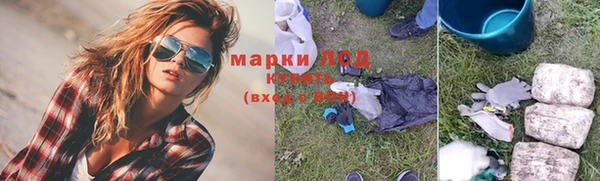 соль курить ск Армянск