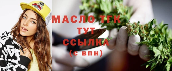 соль курить ск Армянск