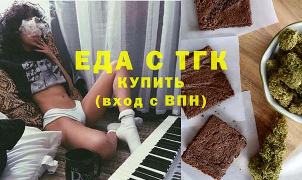 соль курить ск Армянск