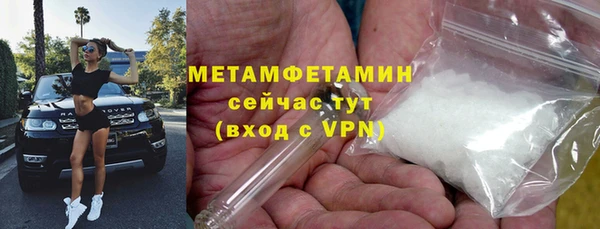 соль курить ск Армянск