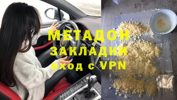 соль курить ск Армянск