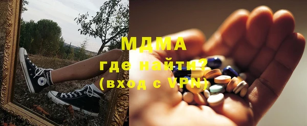 соль курить ск Армянск
