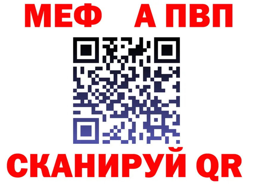 Наркота  клад Учалы
