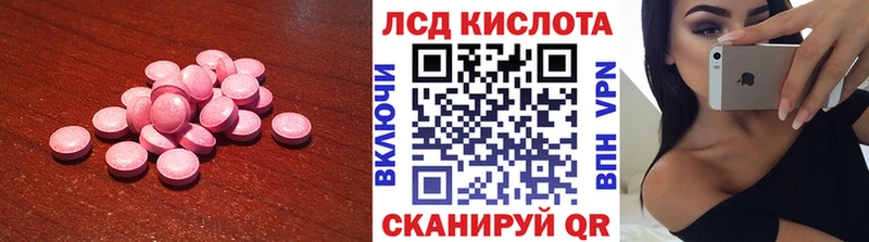 дарнет шоп  Учалы  Лсд 25 экстази кислота 
