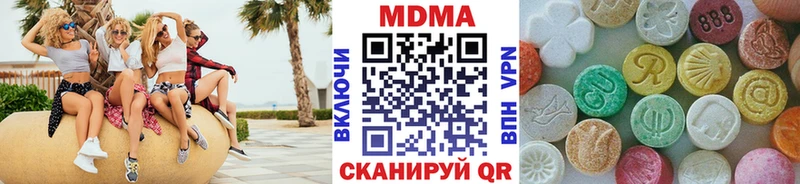 МДМА crystal  купить   Учалы 