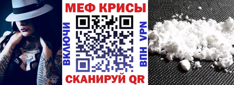 Мефедрон VHQ  мега ССЫЛКА  Учалы 