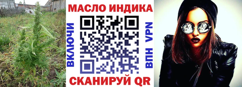Дистиллят ТГК Wax  продажа наркотиков  Учалы 