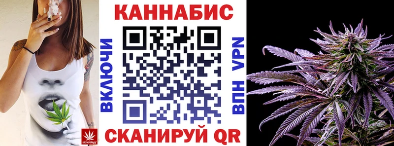 Шишки марихуана план  Учалы 